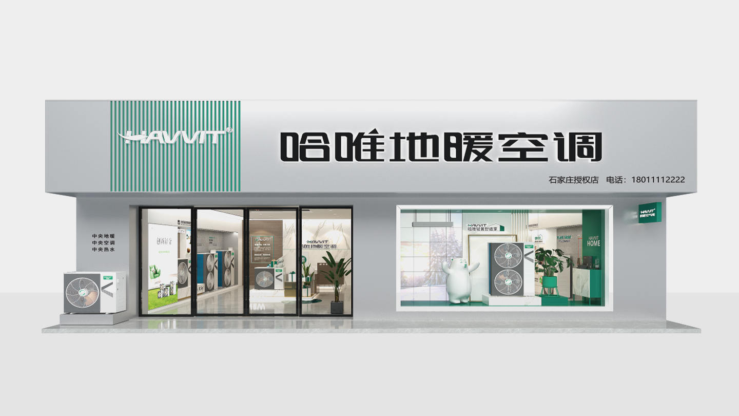 專業(yè)品牌形象