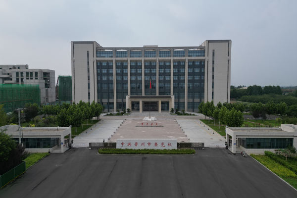 河北省晉州市委黨校熱水項(xiàng)目