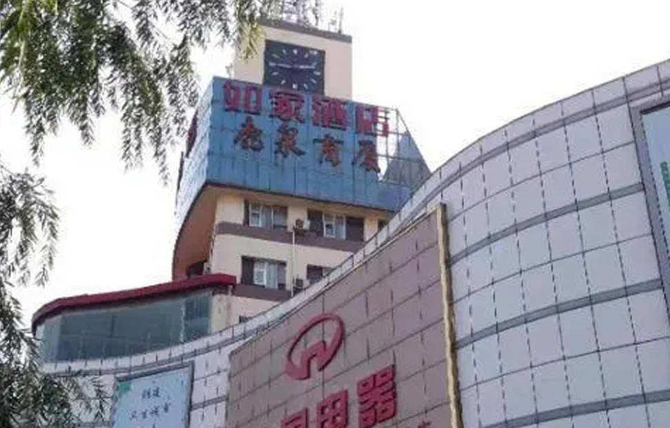 河北石家莊鹿泉商廈辦公樓供暖