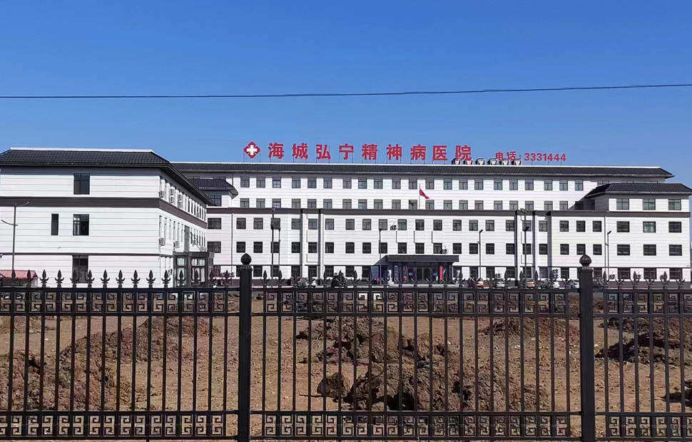 遼寧省海城弘寧醫(yī)院20500平采暖項(xiàng)目