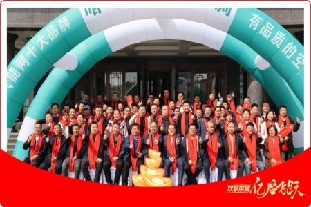 哈唯空氣能2025營銷戰(zhàn)略峰會成功舉行，雙擎戰(zhàn)略引領(lǐng)行業(yè)新發(fā)展