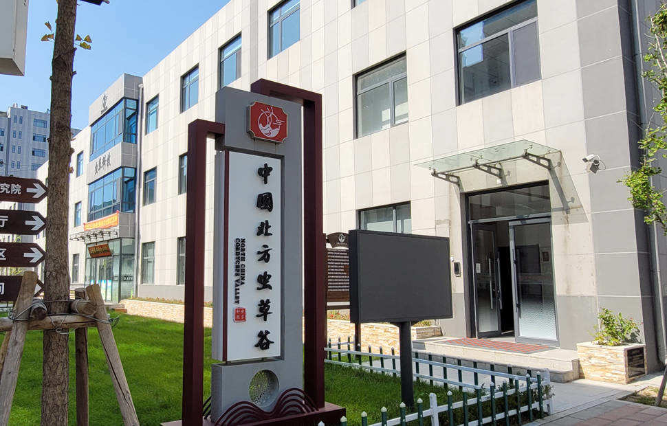 沈北新區(qū)魯班尚品2000平供暖