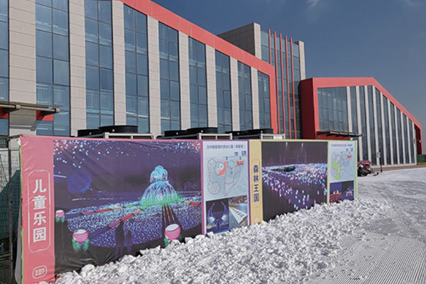 蘭州新區(qū)冰雪運(yùn)動(dòng)員訓(xùn)練中心制冷項(xiàng)目