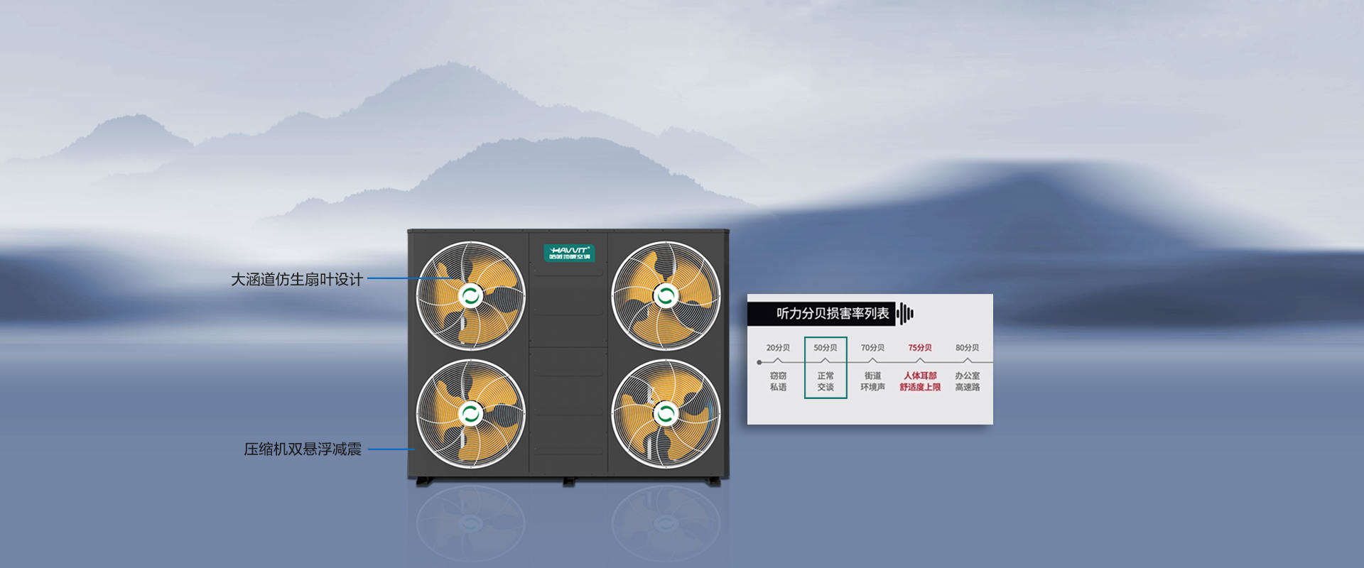 30匹超低溫空氣能熱泵