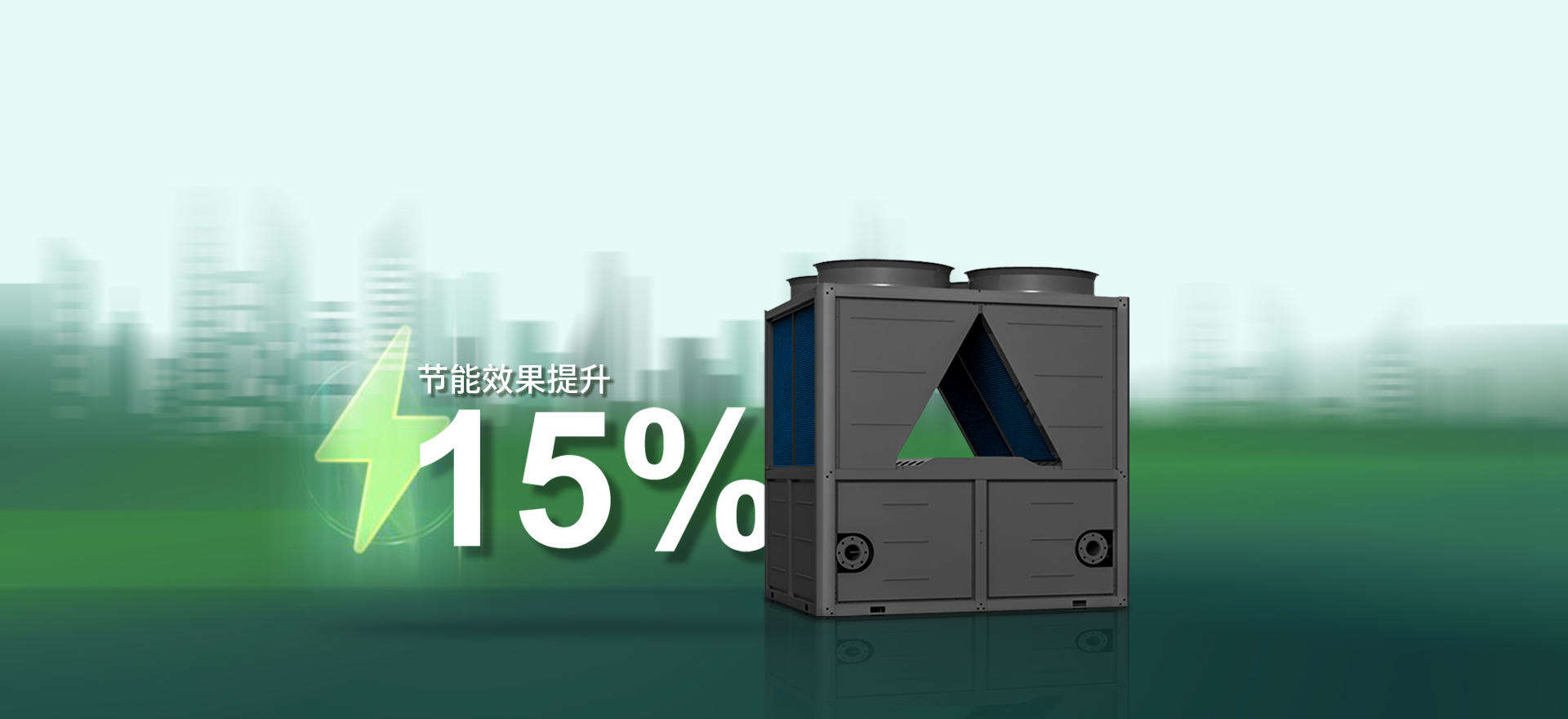 天王星輕商用冷暖變頻系列