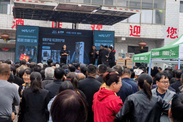 憑什么哈唯淡季能熱賣——真是選對品牌平地起飛