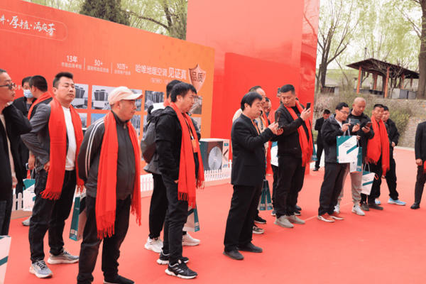 重磅發(fā)布！哈唯空氣能新產(chǎn)品發(fā)布會(huì)現(xiàn)場(chǎng)直擊