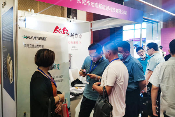 哈唯閃耀2022中國熱泵行業(yè)年會，榮獲中國熱泵行業(yè)杰出品牌