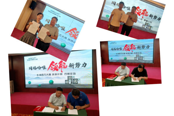 “卯”足干勁，哈唯蓄勢啟程 ，領航新勢力