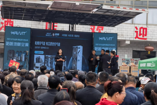 同比增長(zhǎng)200%！看哈唯市場(chǎng)引擎如何發(fā)力