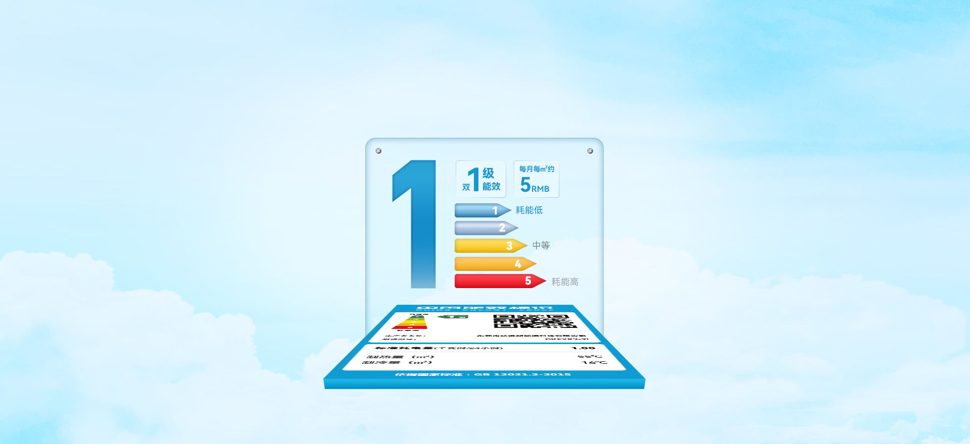 3匹空氣源熱泵機(jī)組價(jià)格