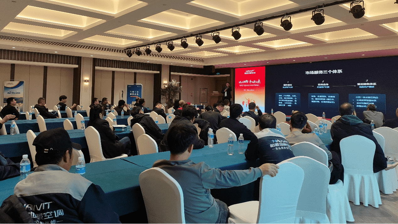 升維終端，打造能攻能守的高品質(zhì)熱泵服務(wù)商團(tuán)隊(duì)