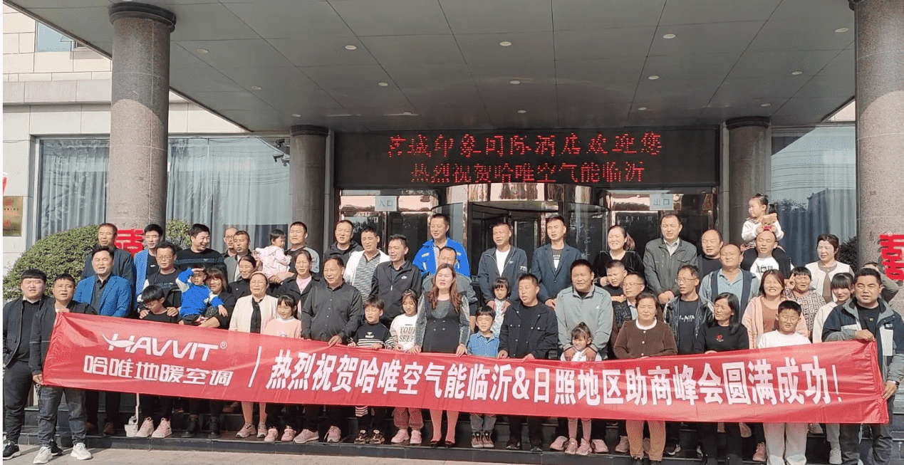 升維終端，打造能攻能守的高品質(zhì)熱泵服務(wù)商團(tuán)隊(duì)