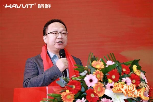 決勝最后一公里 | 2024哈唯空氣能優(yōu)秀經(jīng)銷商年會暨新品發(fā)布會圓滿召開！