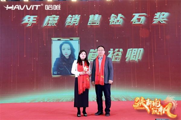 決勝最后一公里 | 2024哈唯空氣能優(yōu)秀經(jīng)銷商年會暨新品發(fā)布會圓滿召開！