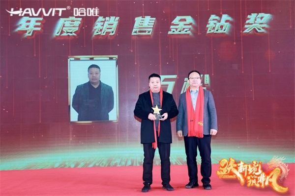 決勝最后一公里 | 2024哈唯空氣能優(yōu)秀經(jīng)銷商年會暨新品發(fā)布會圓滿召開！