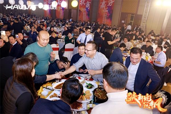 決勝最后一公里 | 2024哈唯空氣能優(yōu)秀經(jīng)銷商年會暨新品發(fā)布會圓滿召開！