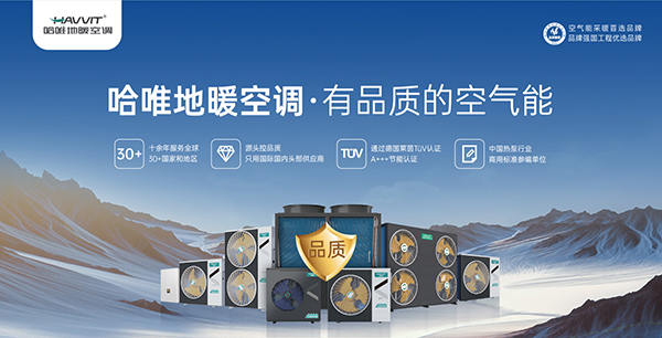 新年看新局 | 哈唯總經(jīng)理徐強(qiáng)：去年業(yè)績增長超82%，2024年要繼續(xù)翻番