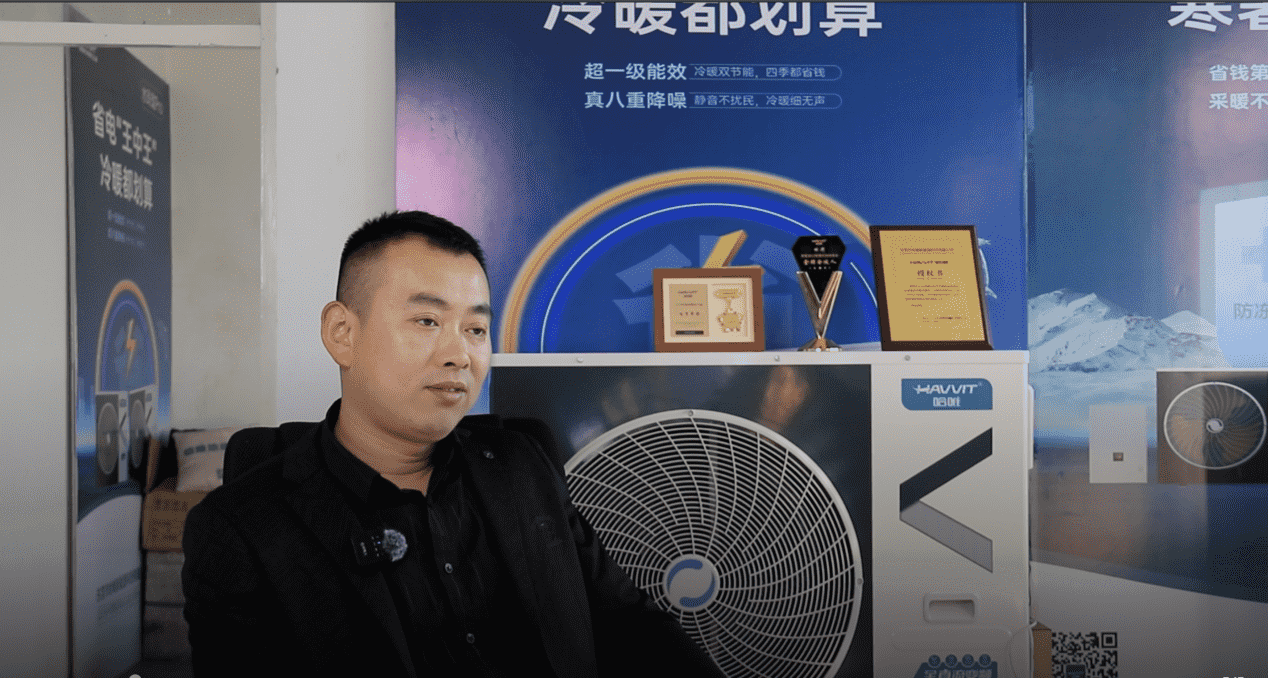 走近哈唯破風(fēng)者 | 哈唯山西屯留代理田將的空氣能創(chuàng)富之路