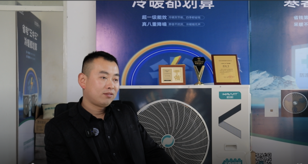 走近哈唯破風(fēng)者|哈唯山西長治田將的空氣能創(chuàng)富之路