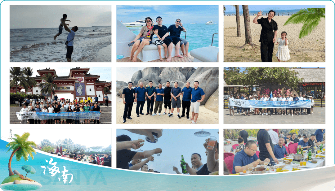 哈唯百萬大商天團暢游三亞，圓桌共謀蝶變千萬大商