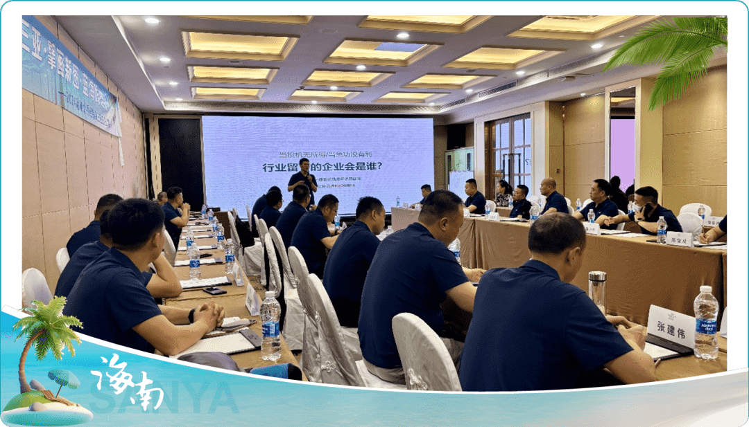 哈唯百萬大商天團暢游三亞，圓桌共謀蝶變千萬大商