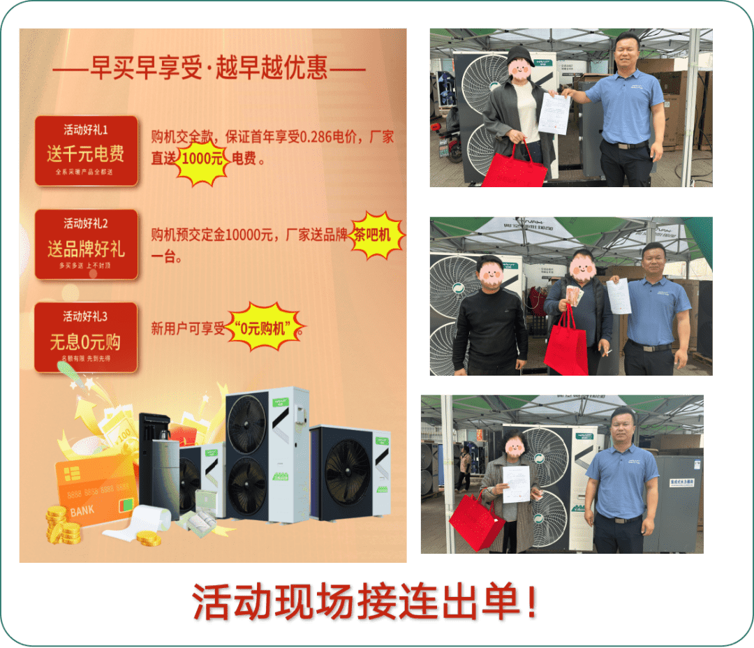 淡季也能嗨翻天！哈唯山西大促單日狂賣(mài)12臺(tái)，火爆背后的秘密武器