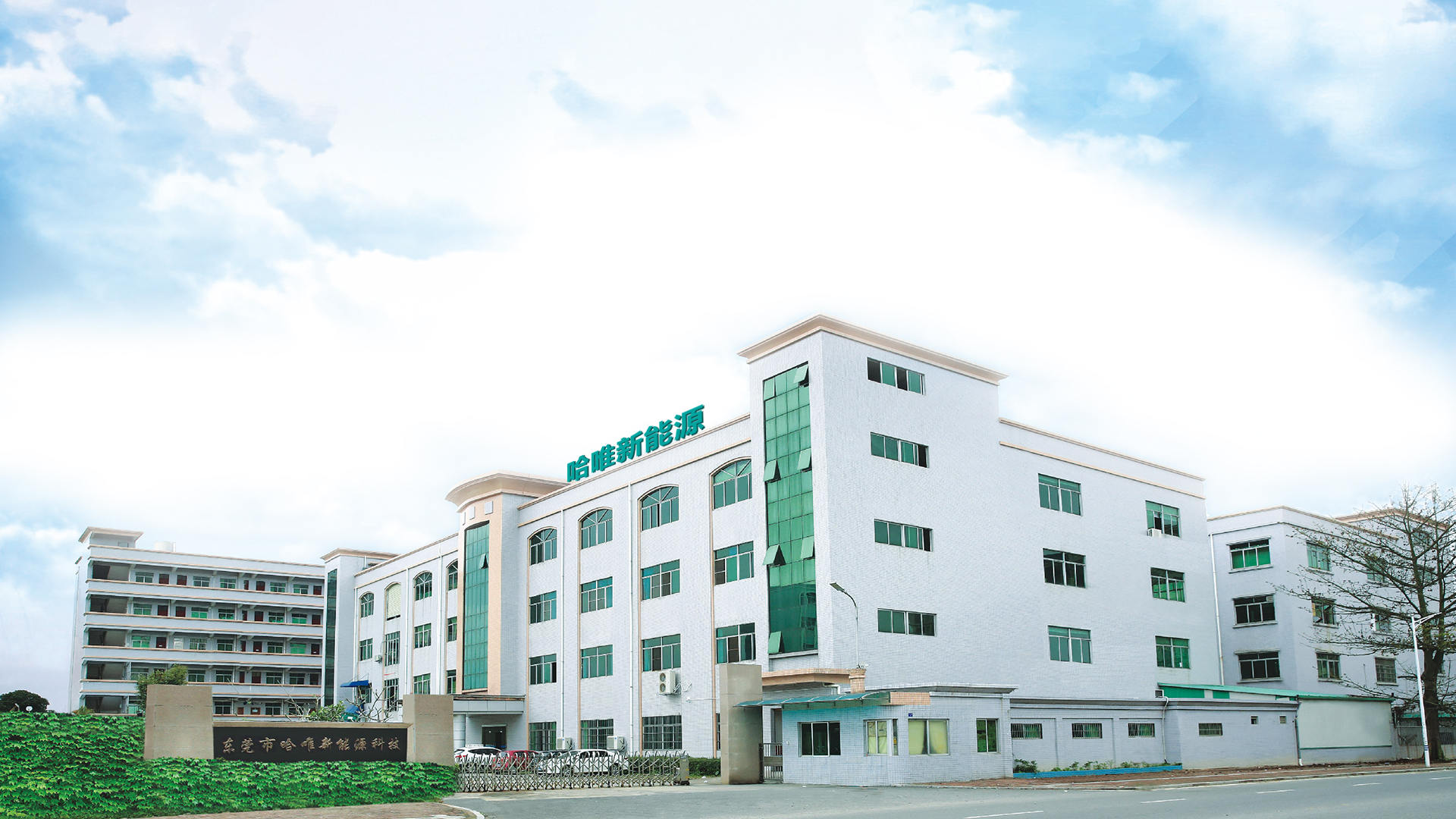 哈唯空氣能成功入選廣東省2023年專精特新中小企業(yè)