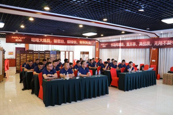 哈唯西柏坡會(huì)議|逆勢(shì)增長(zhǎng)，向新出發(fā)