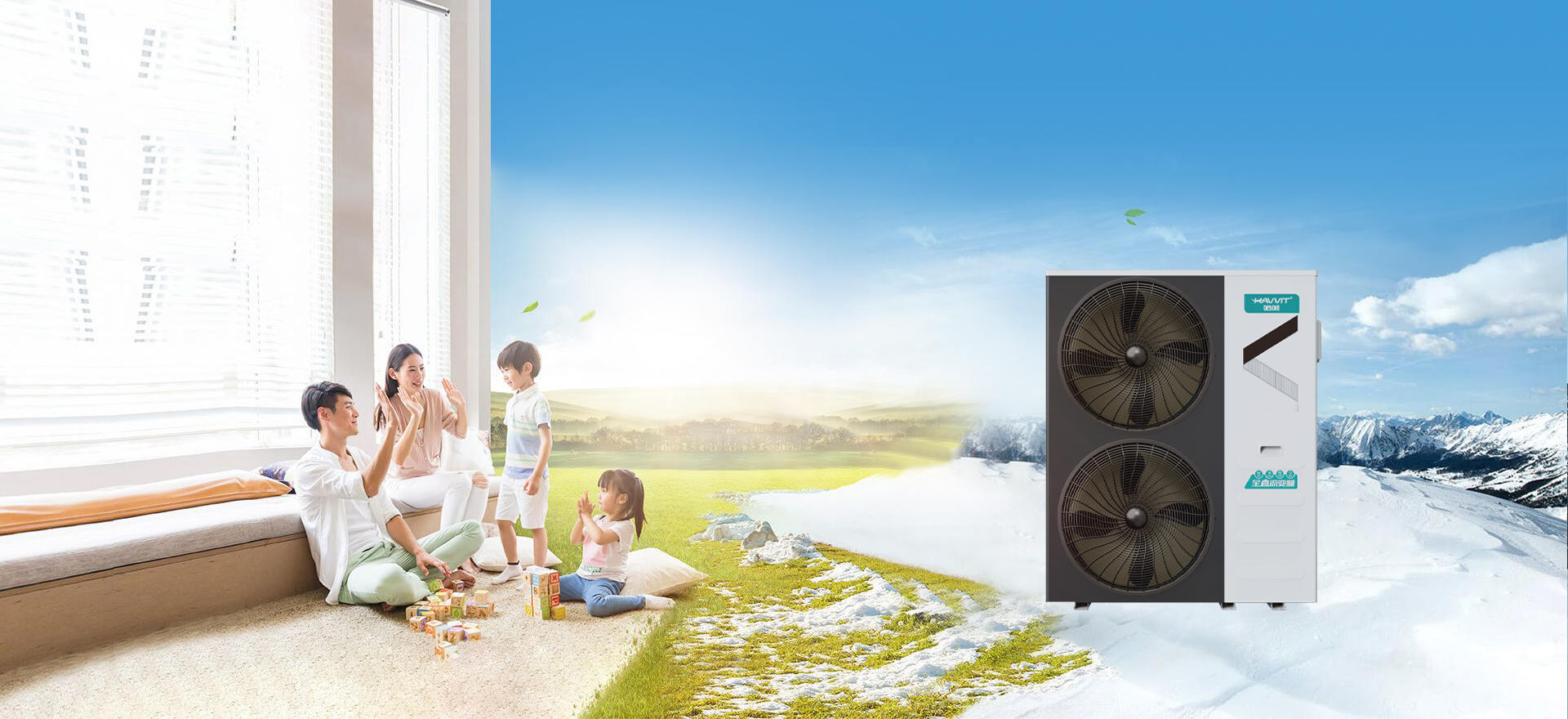 水玲瓏超低溫變頻冷暖熱泵系列