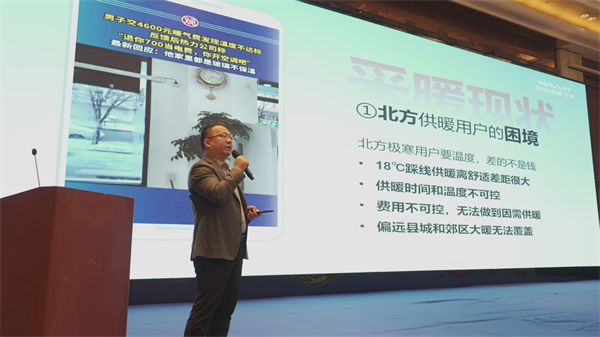 創(chuàng)新卓越|哈唯空氣能榮膺“熱泵行業(yè)領(lǐng)軍品牌”！