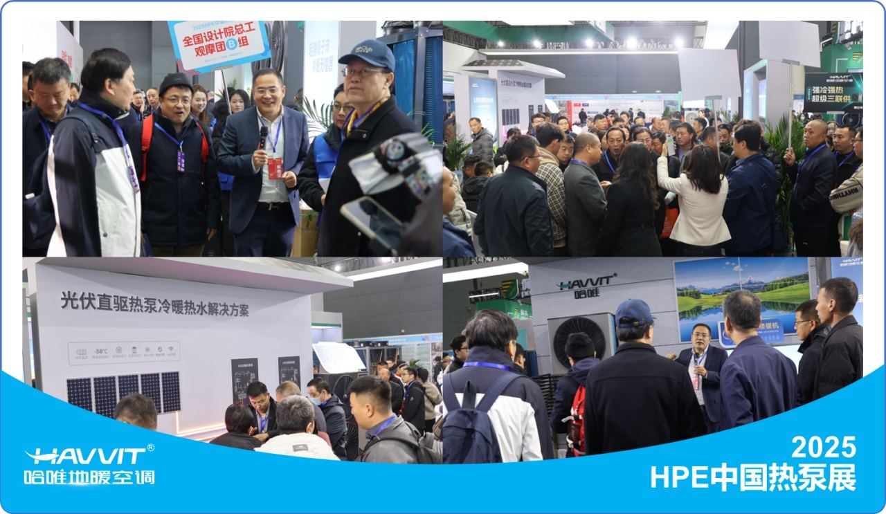 【千人扎堆HPE哈唯展位】，到底是 “技術(shù)秀”，還是“真功夫”？