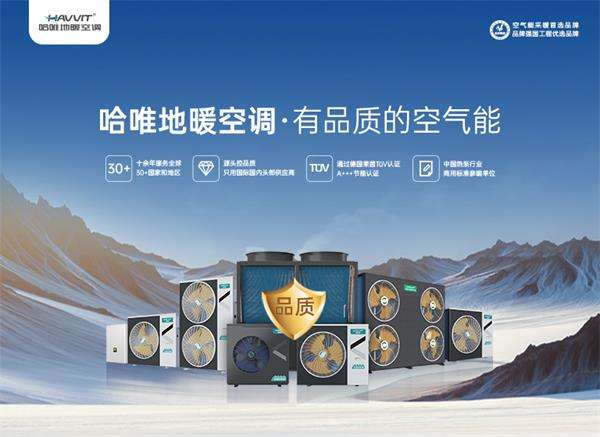 陜西某學校為何選擇空氣能熱水系統(tǒng)？看效果