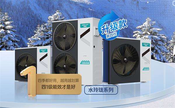 2025年最受歡迎的空氣能商用采暖設(shè)備推薦