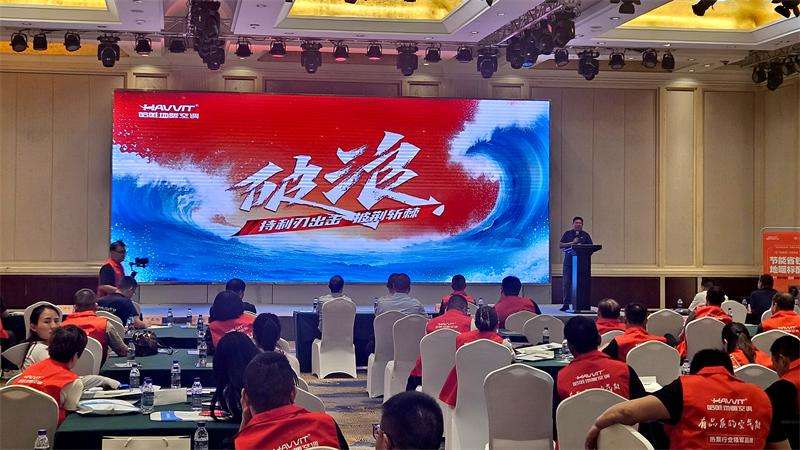 技術(shù)+生態(tài) | 哈唯擴(kuò)建京津冀合作朋友圈！