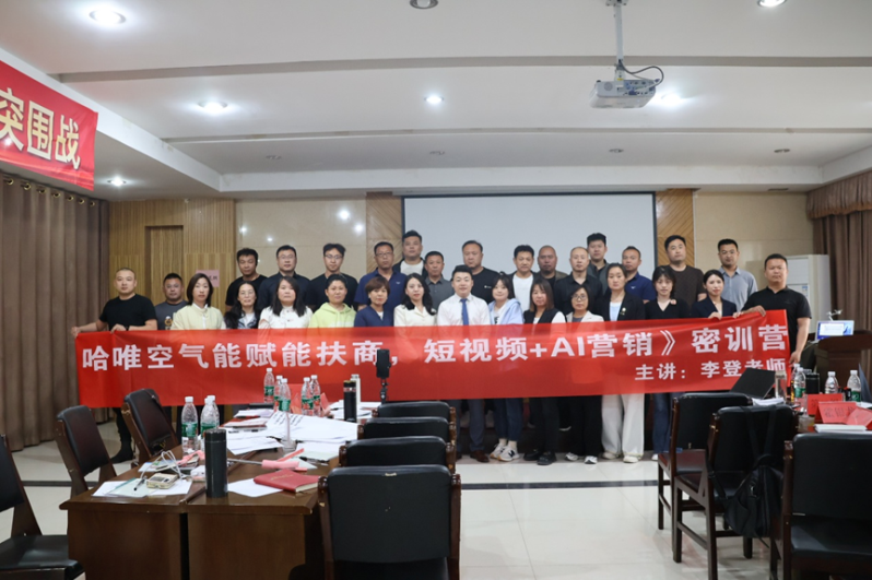 “杰出品牌”七連冠！哈唯上半年堅定投入，穩(wěn)中求進(jìn)！