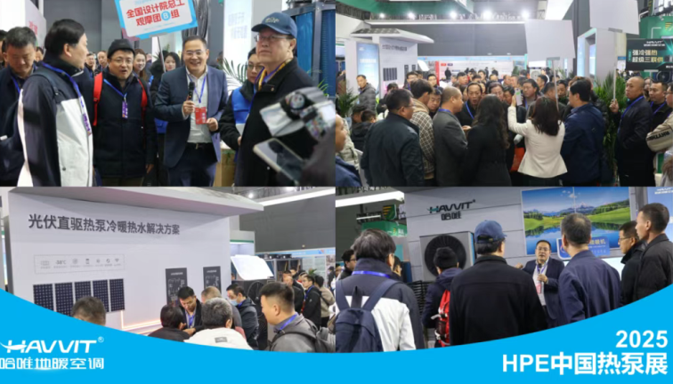 “杰出品牌”七連冠！哈唯上半年堅定投入，穩(wěn)中求進(jìn)！